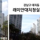 동부센트레빌1단지아파트/2단지 이미지