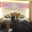 2023.06.10 우에따니 미호 선교사(1세 36만 가정) 성화식 이미지