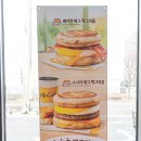 맥도날드 메뉴 맥모닝 시간 런치메뉴 해피밀 가격 신메뉴 후기