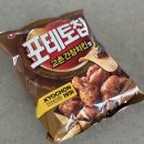 교촌치킨(송도점) | (농심) 포테토칩 교촌간장치킨맛 - 교촌오리지널 25년 매니아로써… 신성모독.. 하지만 이해하는… 너무...