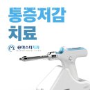 이마스터치과의원 이미지
