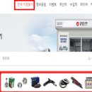 공임나라대구송현점 이미지