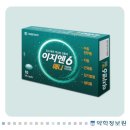 탑프라자약국 네이버블로그