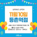 탐나종합어시장등촌역점