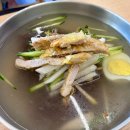 성가 | 김포 냉면 맛집 성가옥 후기 | 웨이팅 있었던 진주냉면 맛집