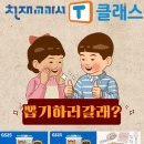 청곡초등학교 앞 이미지