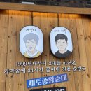 새토종왕순대 이미지