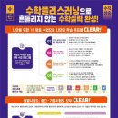 플러스수학학원 | [내신적중률 실화?] 우리학원 수학플러스러닝 vs 실제 학교시험 비교 후기