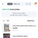 GS25 부전영광점 | 포켓몬카드 편의점 구매 방법 세븐일레븐 GS25 CU 이마트24 구매후기
