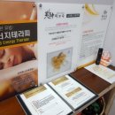 일신기독병원 산후조리원 이미지