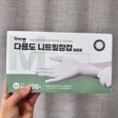 티앤씨더블유(주)