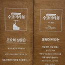 로카보어테이블 광복점 이미지