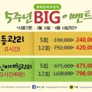사랑방화장품