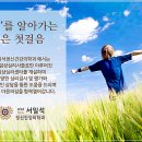 서일석정신건강의학과의원 이미지