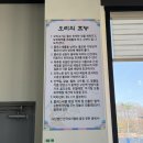 김포한강11로 | 김포오리탕 맛집-유정원한강오리 솔직후기 | 주차 메뉴 애견동반