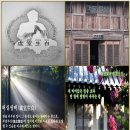 04)7. 莊子장자 內篇내편 第04篇 人間世인간세(第7章)/중국판 N번방,印-中,베니돔,영국, ‘깜깜이 설계도’,케데헌,철강·반 이미지