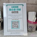 청구골드카써비스 | 대구 달서구 상인동 카센터 청구1급카서비스 본점 자동차에어컨가스 냉매오일교환 할인행사중