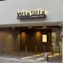 반석빌라골목 주차장 | 경주 황리단길 펜션 경주숙소 : 빌라실라 황리단길점 201호 202호 위치 주차