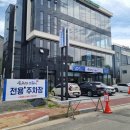 속초 생선구이 이미지