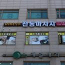 중국스포츠관리샵