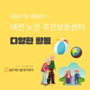 골든메디컬케어센터 이미지