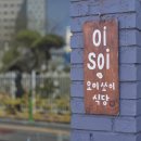 가정식맛집 이미지