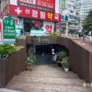 신정원약국 이미지