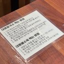 대봉 | 온천천 카페거리 맛집 추천 대봉뼈칼국수 솔직후기