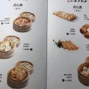 건대 진짜맛집 송화산시도삭면 방문후기