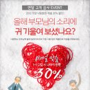 딜라이트보청기 이미지