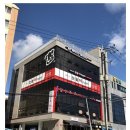 호정빌딩 이미지