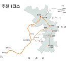 속리산 등산코스및 지도모음 이미지