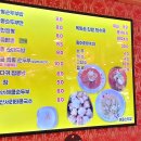 전주순두부 이미지