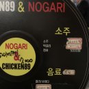 노가리&치킨89 네이버블로그