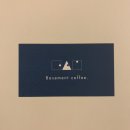 베이스먼트[BASEMENT]