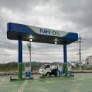 양양농협주유소 이미지