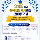 음악치료사의 꿈을 향해! 명지대 음악치료대학원(임상음악치료트랙) 입시 이미지