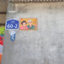 정숙 태양광발전소 이미지