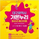 가온누리마켓