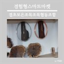 경험형스마트마켓 결초보은조목조목협동조합 체험활동 즐겨요