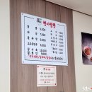 형아짬뽕