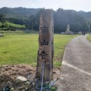 남산사 - 1280 | 남산사
