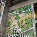 온리엘 | 샤브온리원 인계점 내돈내산 방문후기 가볍게 갔는데 자꾸 생각남