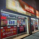 로또명당 이미지