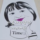 인물화&캐리커처 이미지