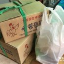 광주통닭 이미지