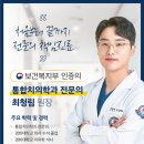 옥곡보건지소 이미지