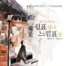 하나디앤씨
