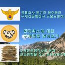 입장 제일행정사 이미지