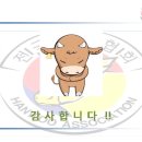 화우농장 이미지